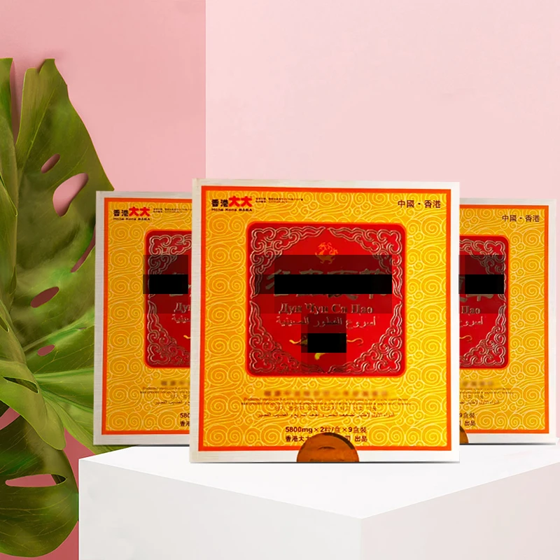 【小小甄选】原装正品冬冬印花礼盒独立包装身体精华