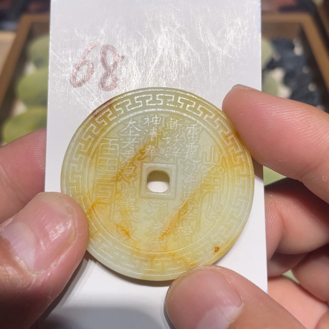 岫玉未镶嵌颈饰山花