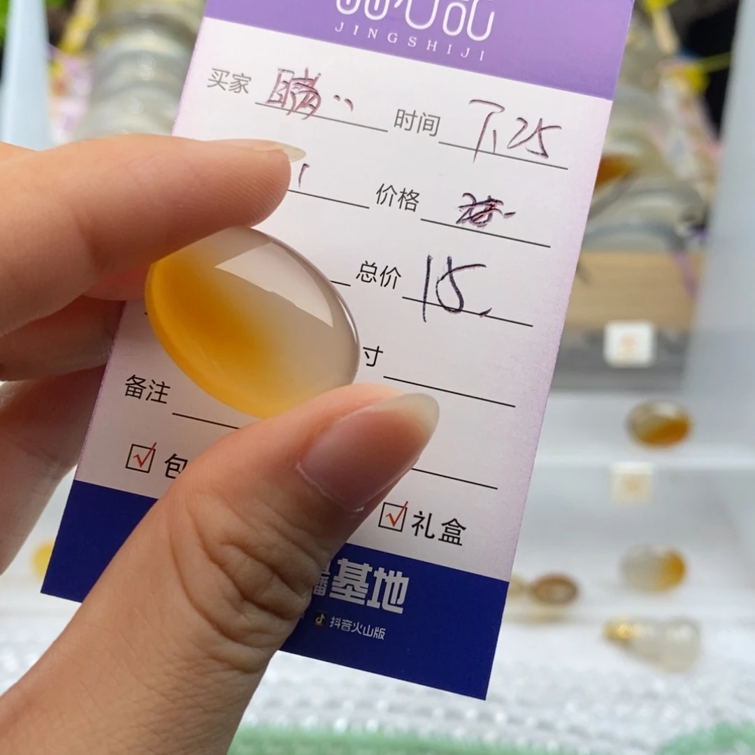 瞒***M玛瑙/玉髓吊坠(不含链)未镶嵌