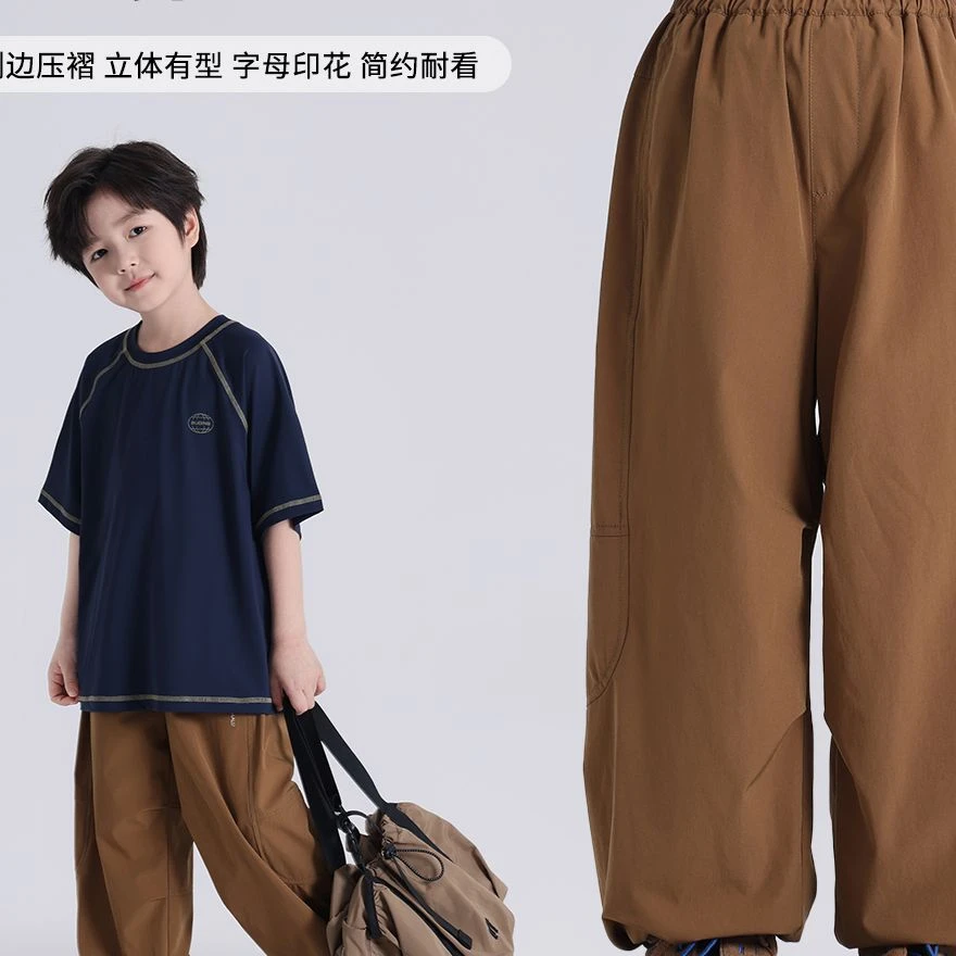 布丁哈鲁【焦糖】 2025男童时尚休闲梭织裤 B52PW187