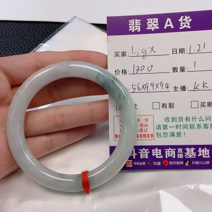 【闪购商品】翡翠手镯未镶嵌L**x55圈