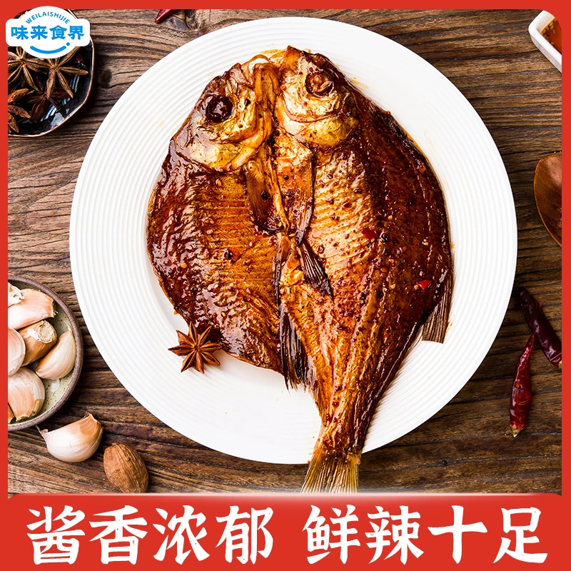 味来食界手撕酱板鱼香辣鳊鱼开袋即食湖南特产麻辣解馋休闲零食