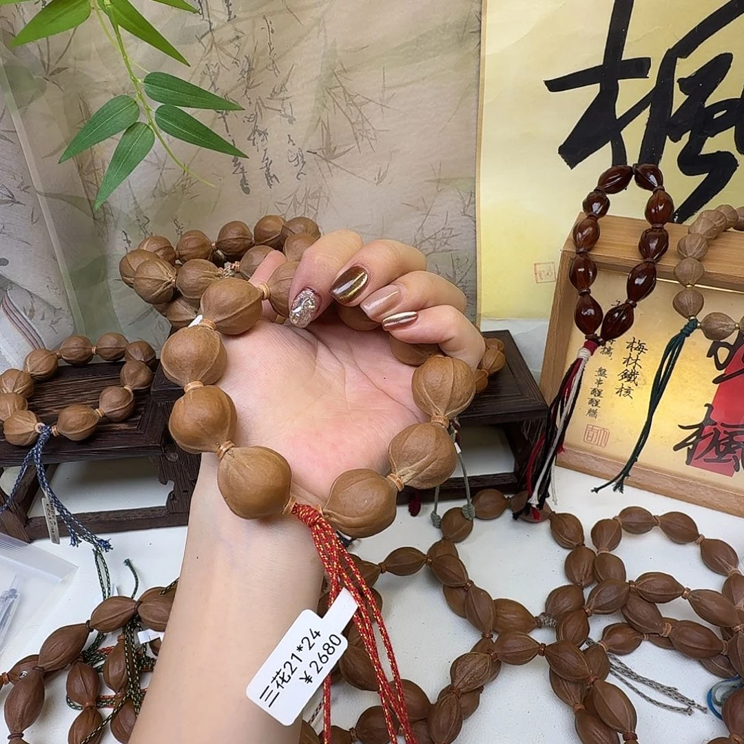领***悟手串/手链橄榄核梅林铁核三花21.24