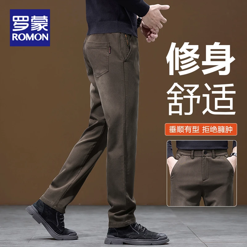 罗蒙休闲裤男士春季2025新款直筒弹力青年长裤子男款商务抗皱男装