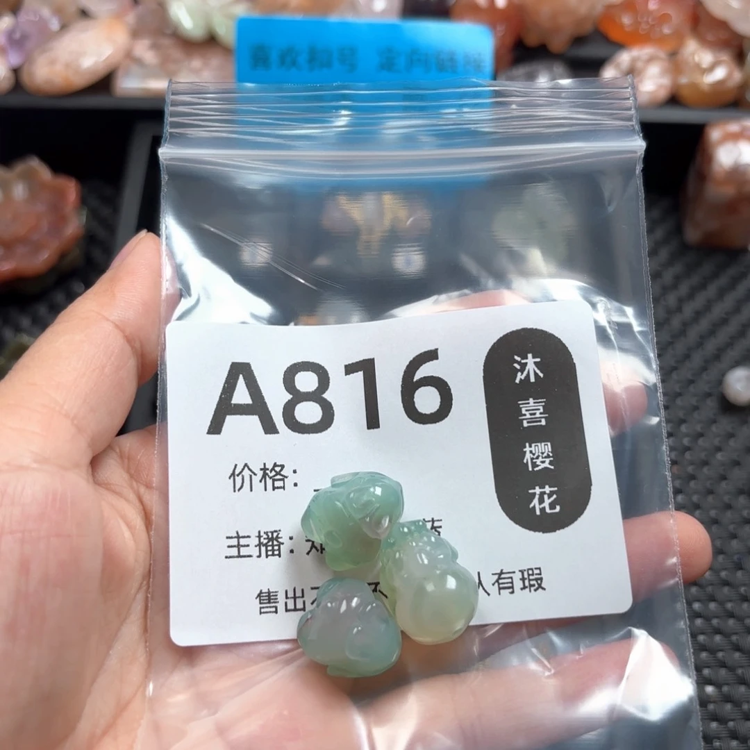 玛瑙/玉髓颈饰未镶嵌可***?