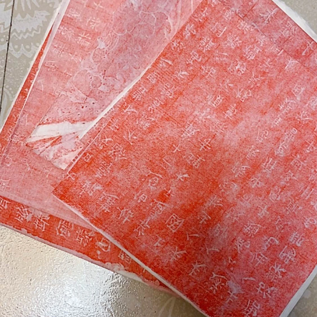 【闪购商品】拓片用纸其他玩*瑕疵10