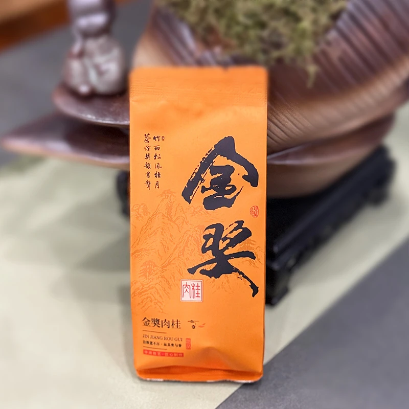 【肉桂】武夷岩茶肉桂8.5克*2泡    品鉴装