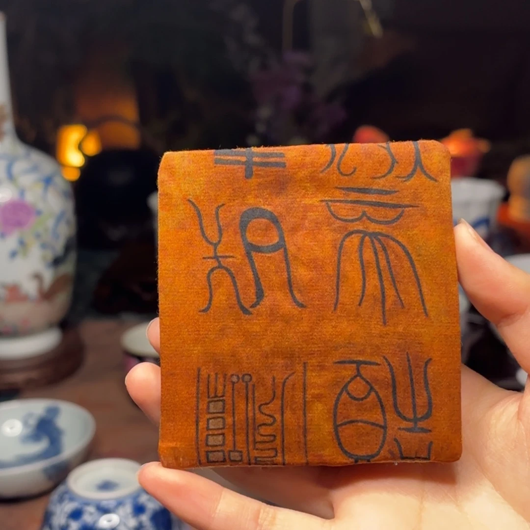 香云纱小杯垫壶承点