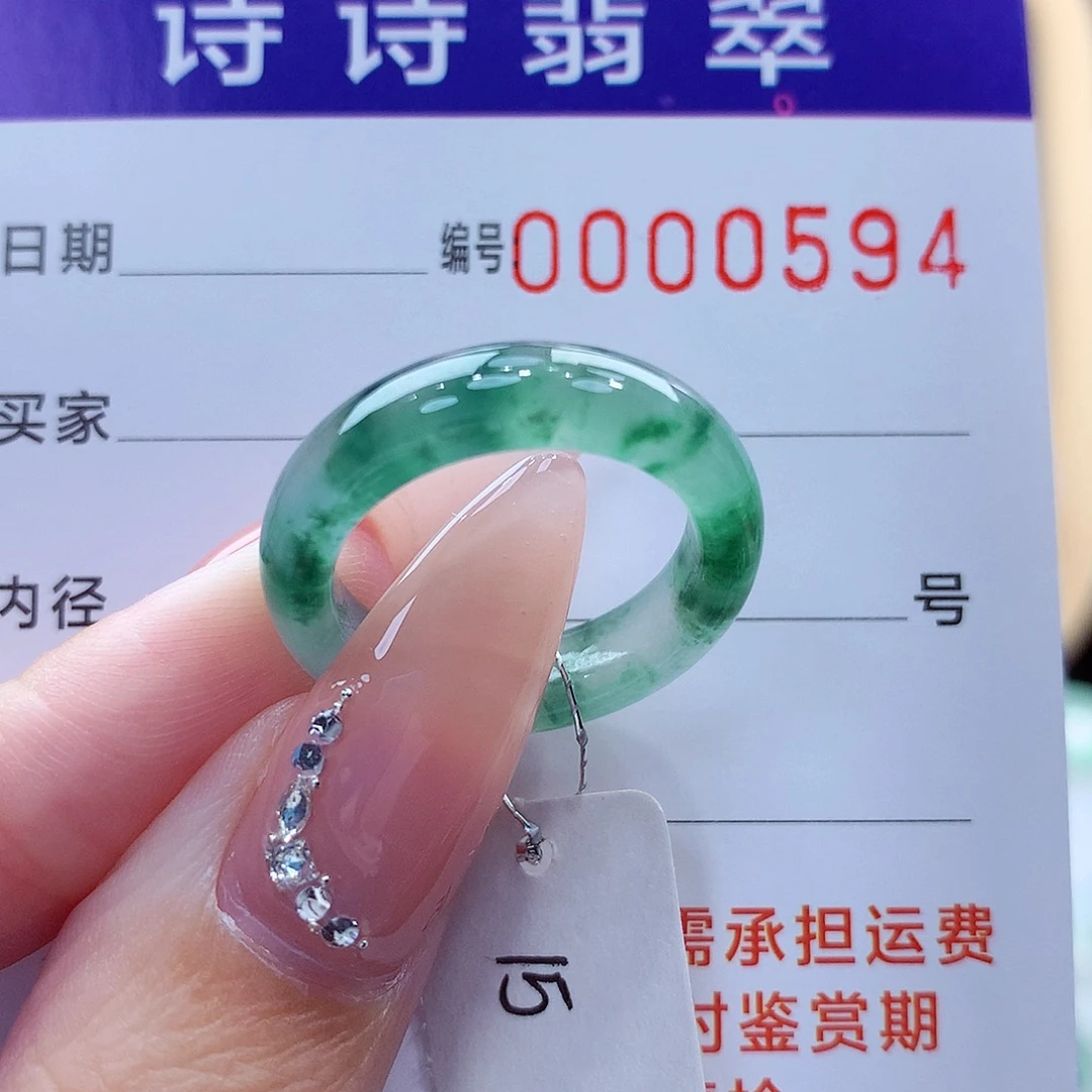翡翠未镶嵌戒指缅甸A货