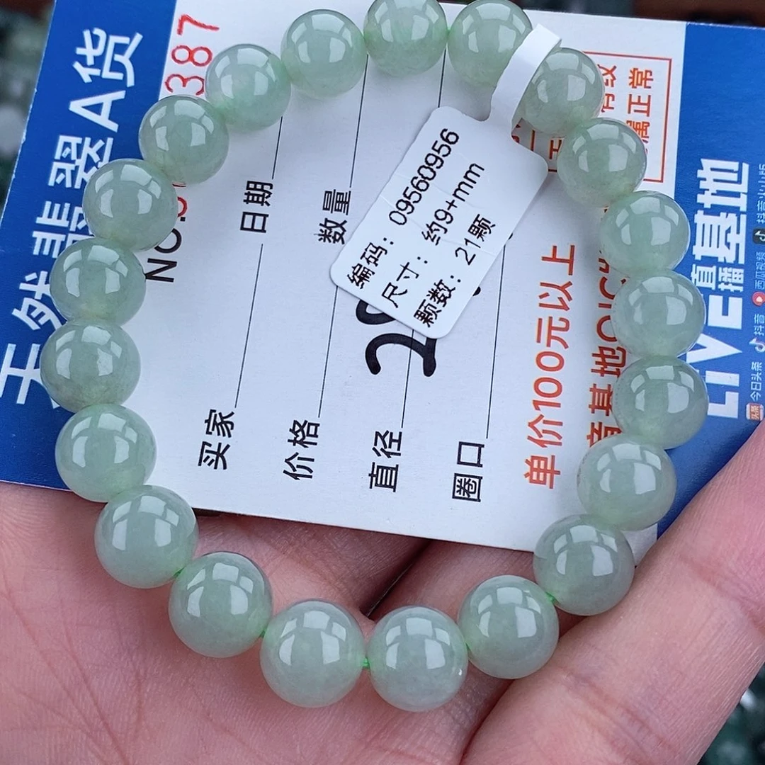 毛衣链未镶嵌翡翠