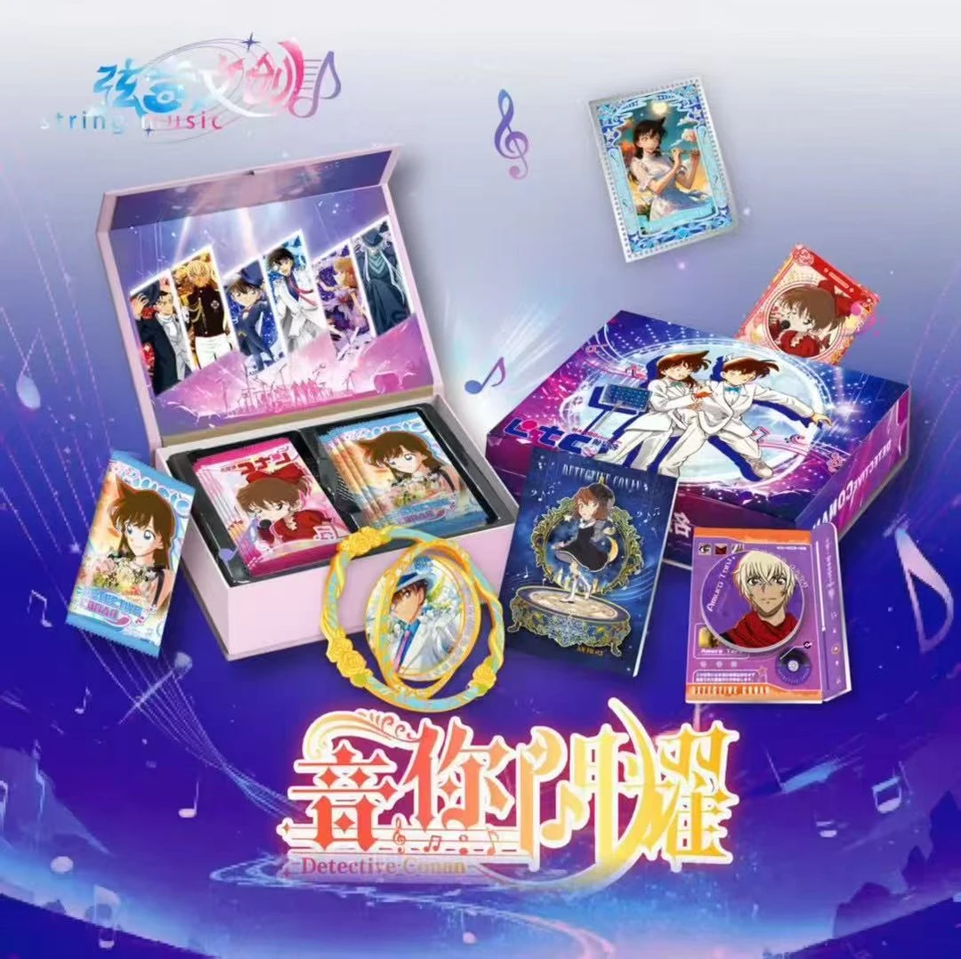 【拆盒】弦音文创《名侦探柯南》音你闪耀国卡二创卡牌盲盒（默认代拆）