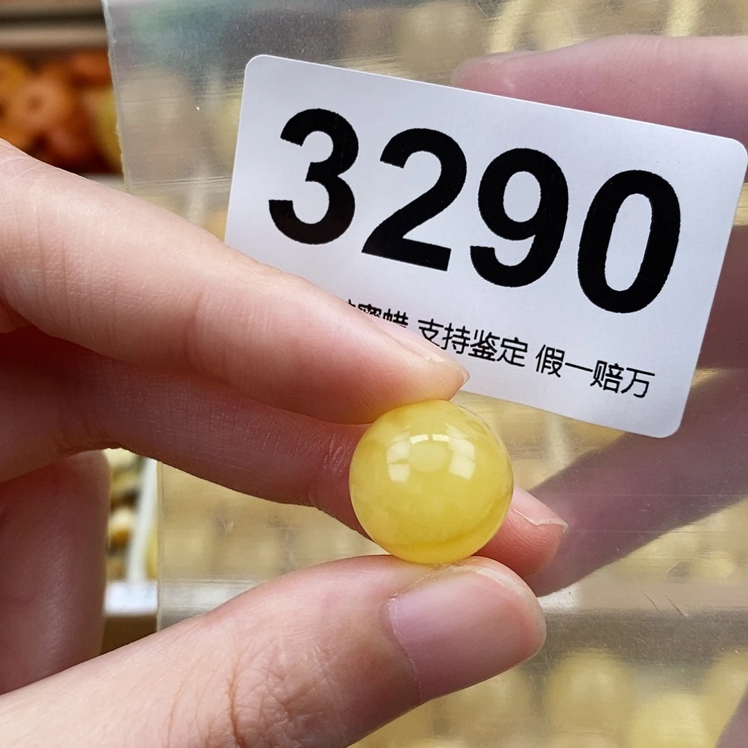 蜜蜡未镶嵌珠宝奇石14.6