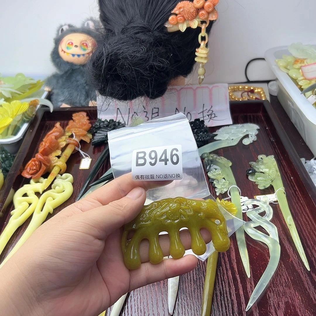 合金蛇纹石玉发饰望**呀