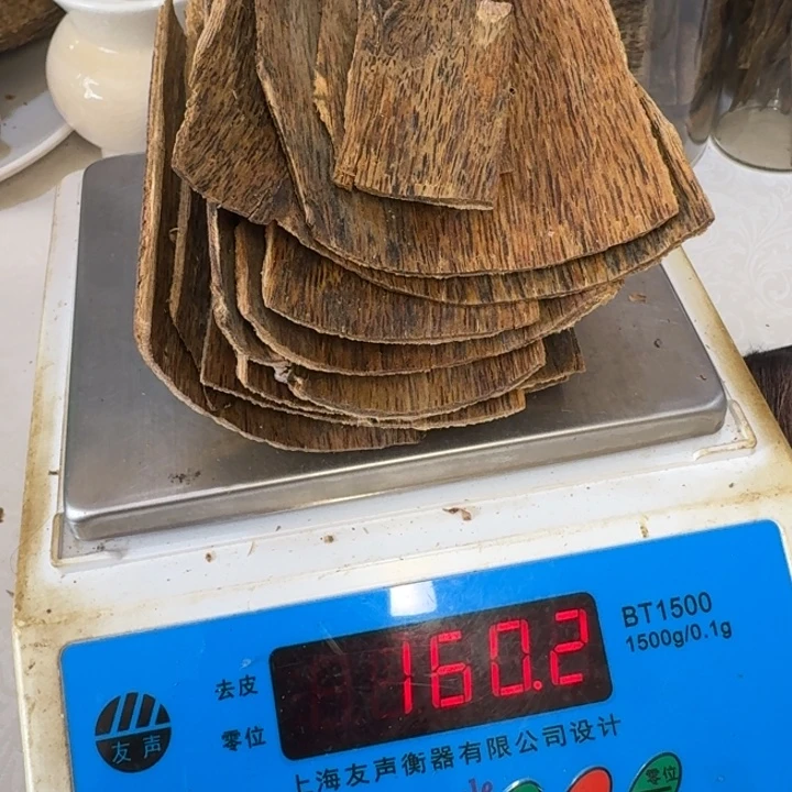 T***a香榧木蓝香树皮油160克手工艺
