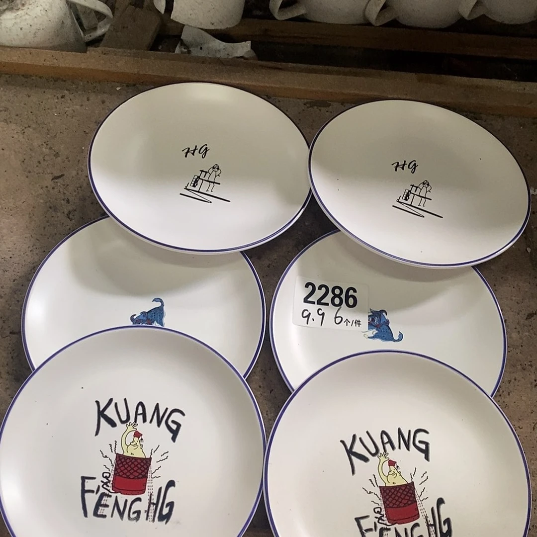 外贸陶瓷微瑕2286