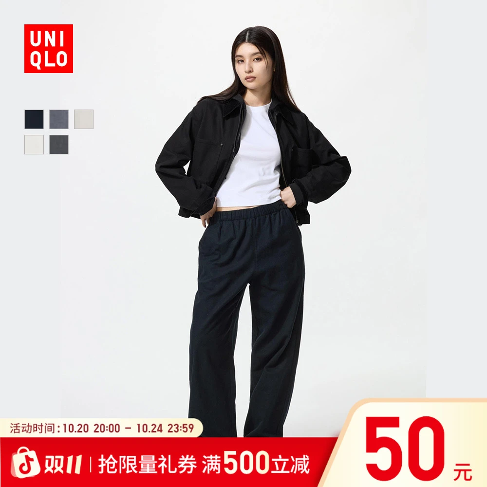 优衣库女装法兰绒舒适长裤/全棉柔软宽松直筒休闲裤 新款478849