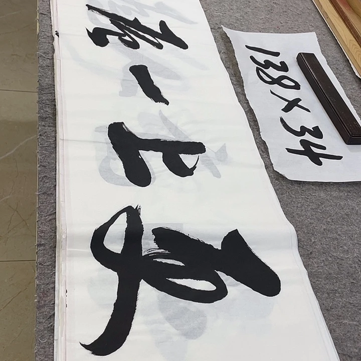 书法Lvqinzhenshufa