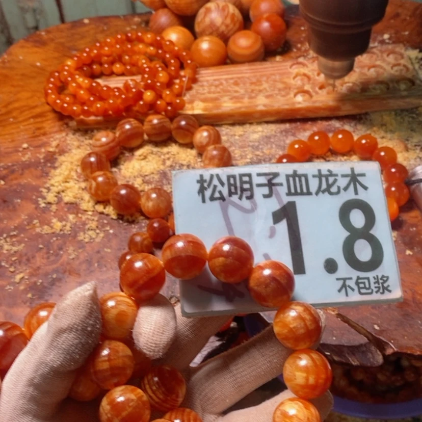 【闪购商品】松木（琥珀木）手串/手链