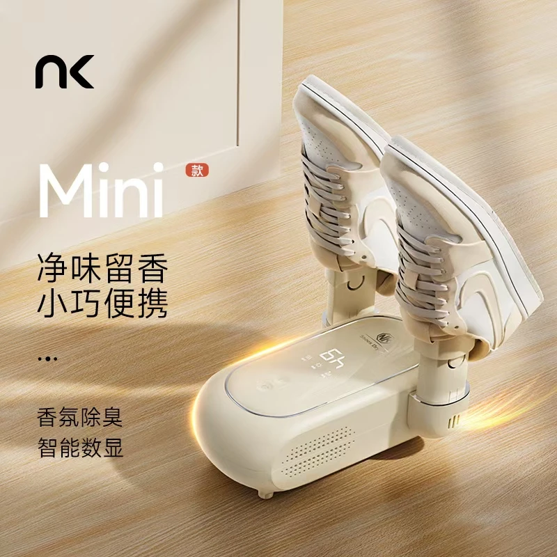 NK烘鞋器干鞋器家用暖鞋神器冬天杀菌除臭烘干机烤鞋