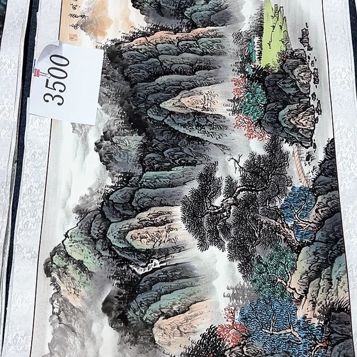 国画新年愿望希望大家身体健康