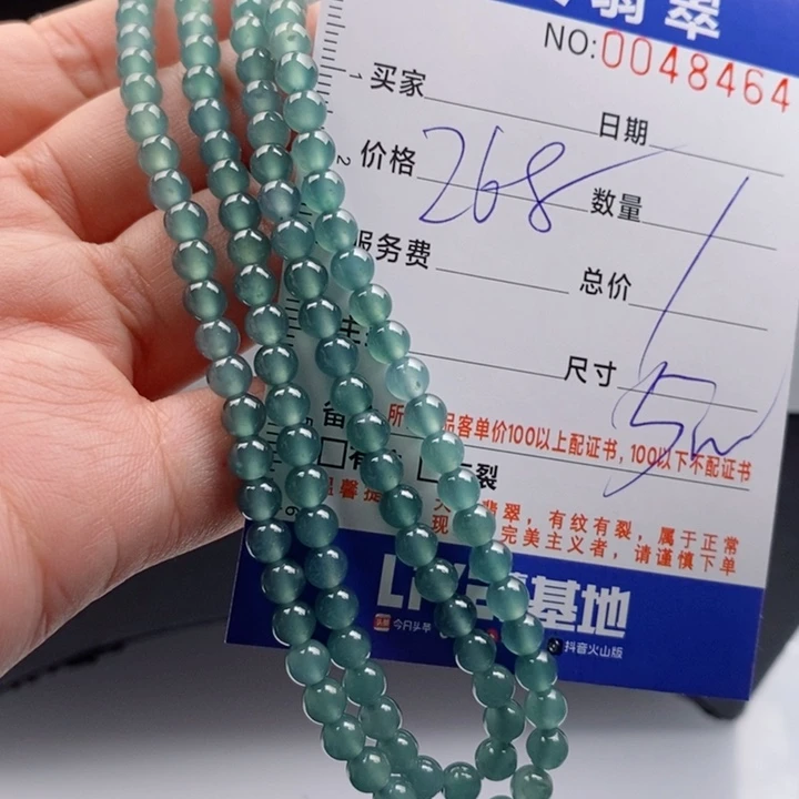未镶嵌手链翡翠多样性
