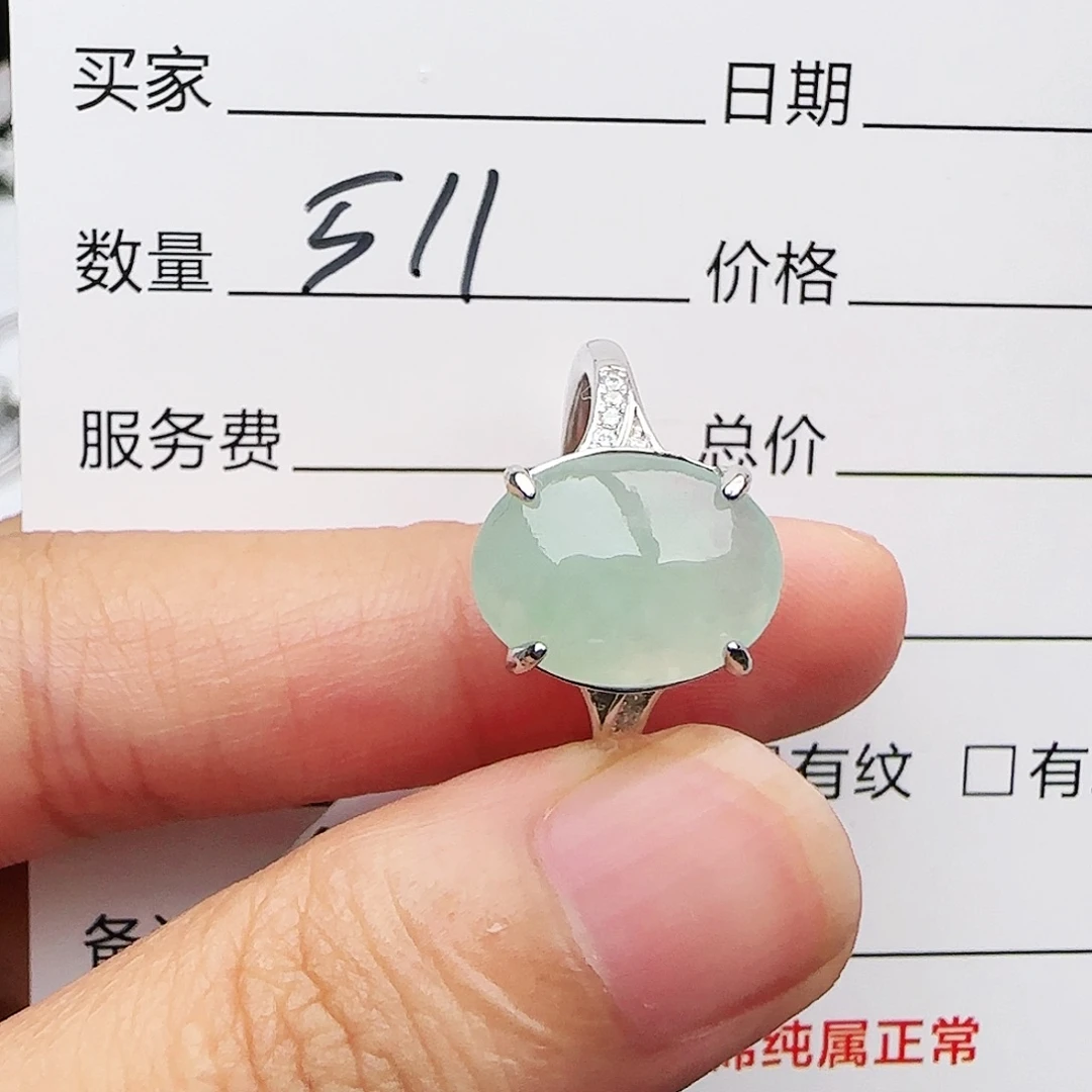 银S925镶嵌戒指翡翠w