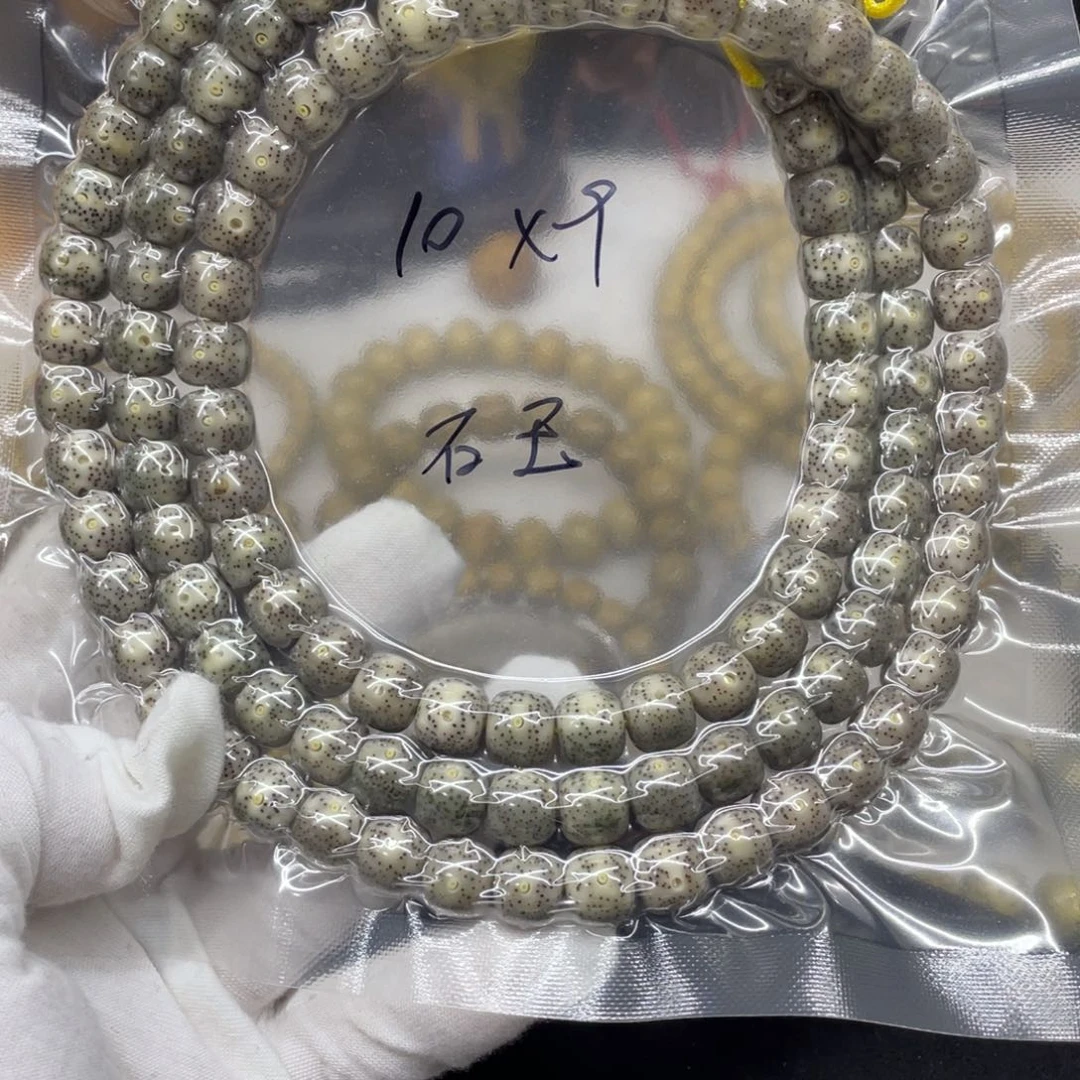 吊坠星月菩提10.9石玉小细星108