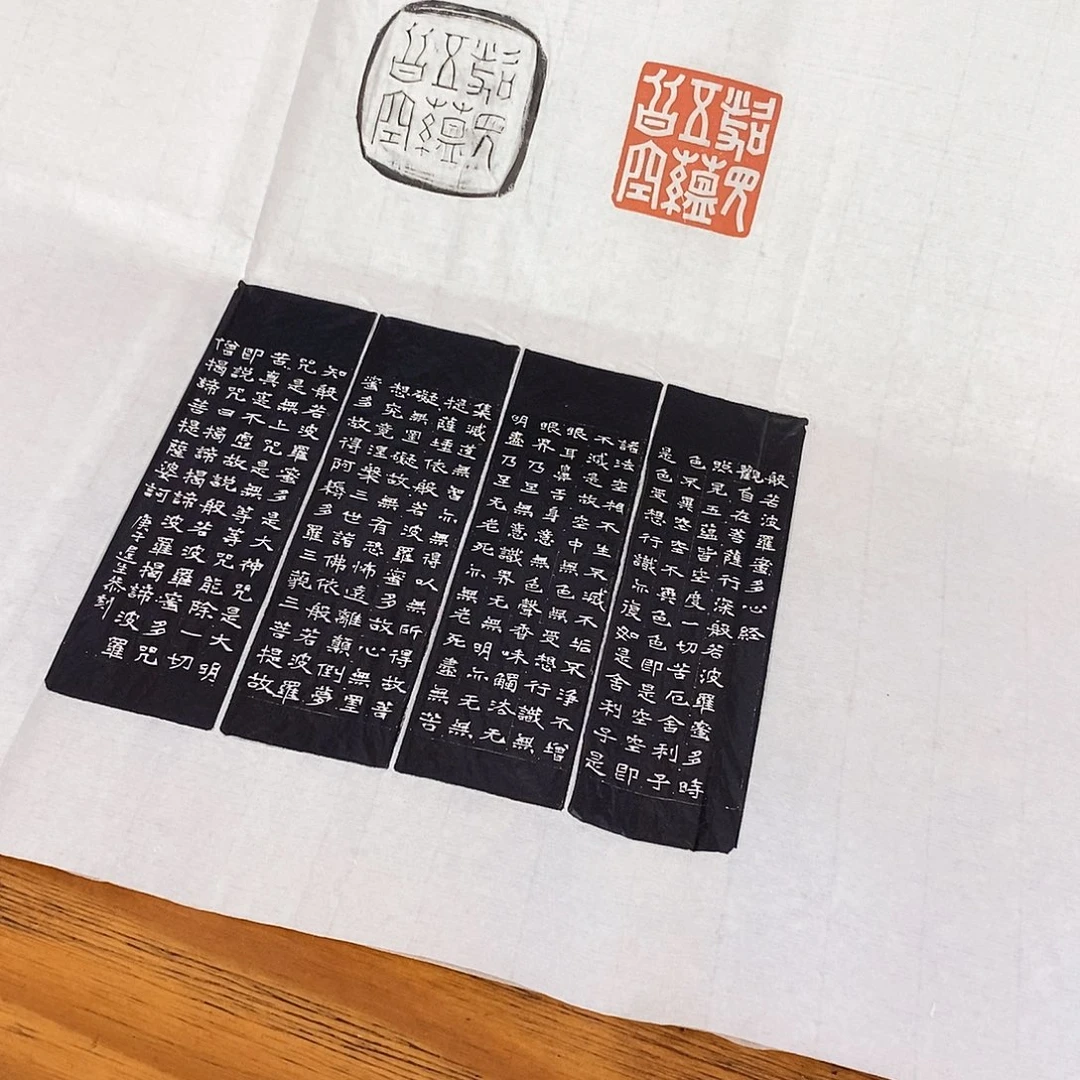 昌化石印石程迟生