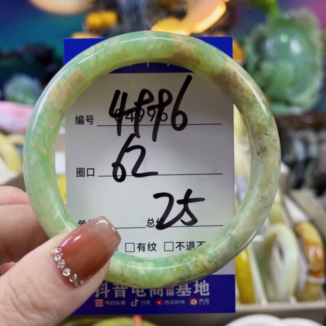 蛇纹石玉手镯未镶嵌顾*安