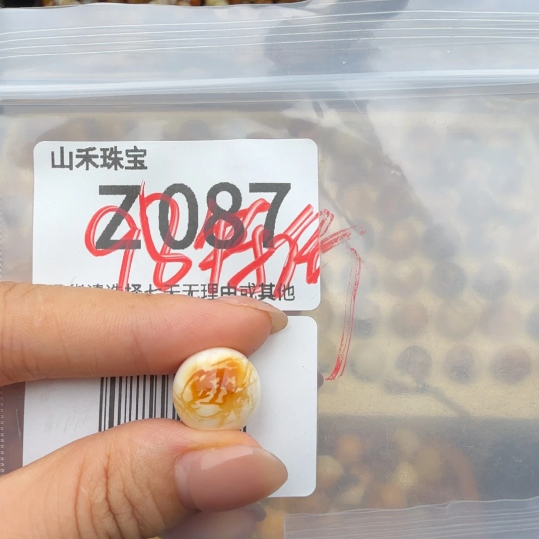 B****未镶嵌琥珀裸石琥珀蜜蜡