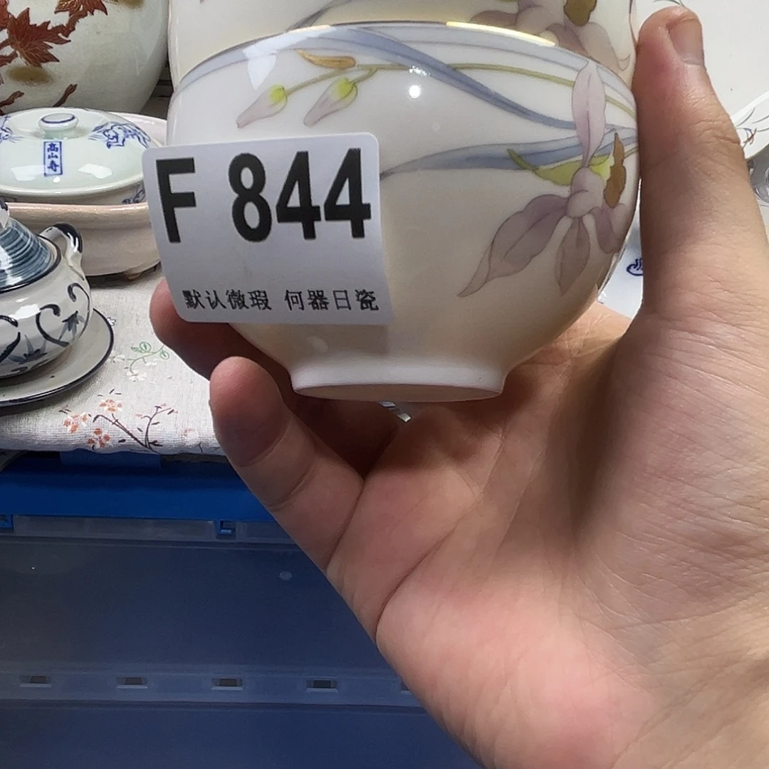 雪***儿瓷片aaaaaaaaaaaaF844