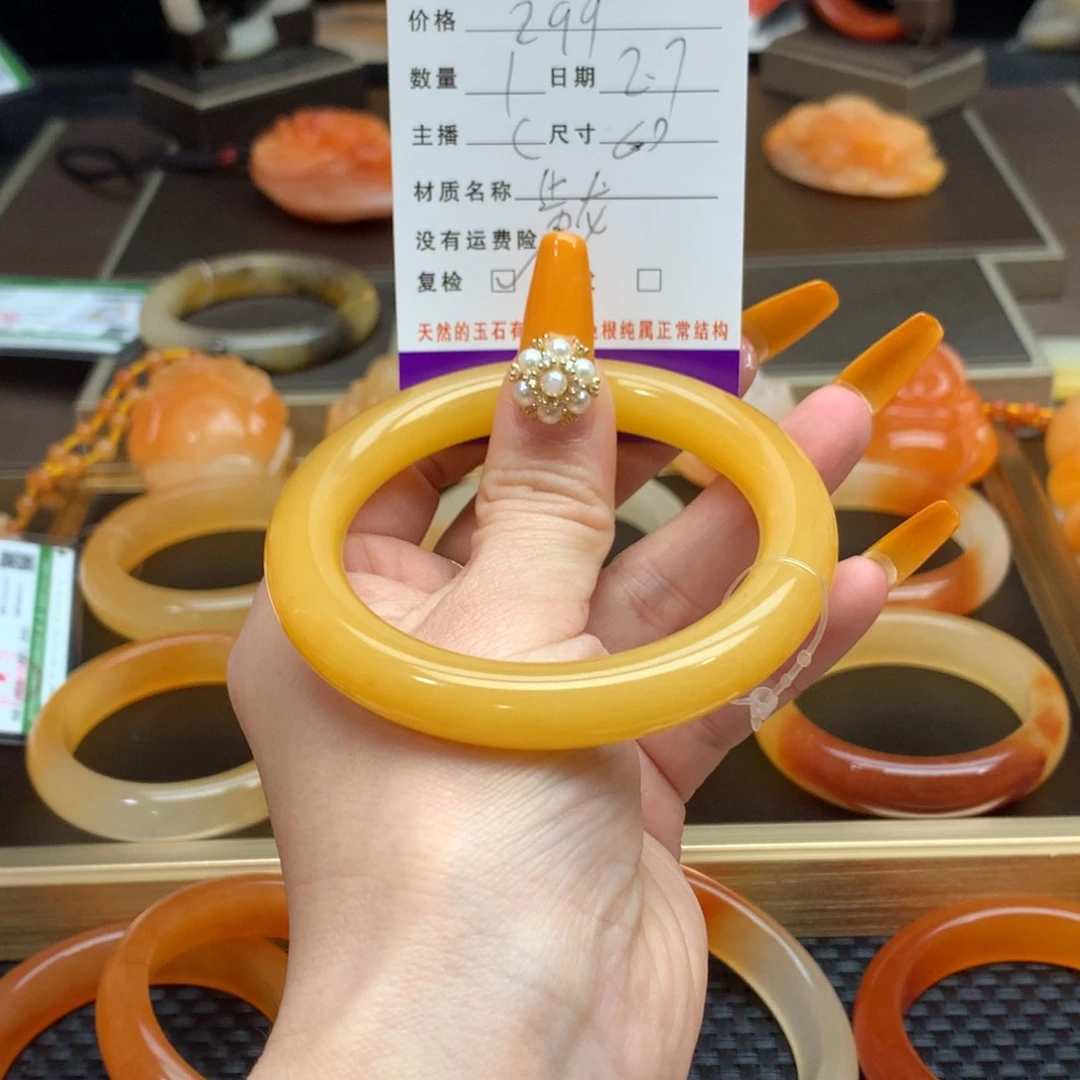石英质玉（黄龙玉）手镯未镶嵌小*