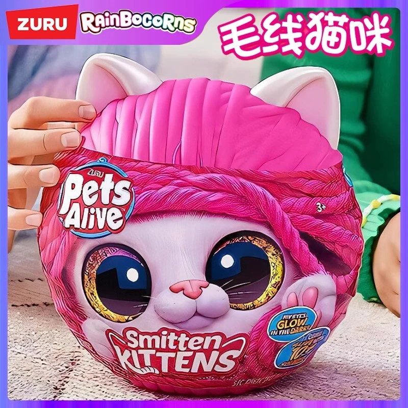 ZURU佩特宠物毛线猫咪卡通玩偶公仔毛绒盲盒生日礼物电子宠物玩具