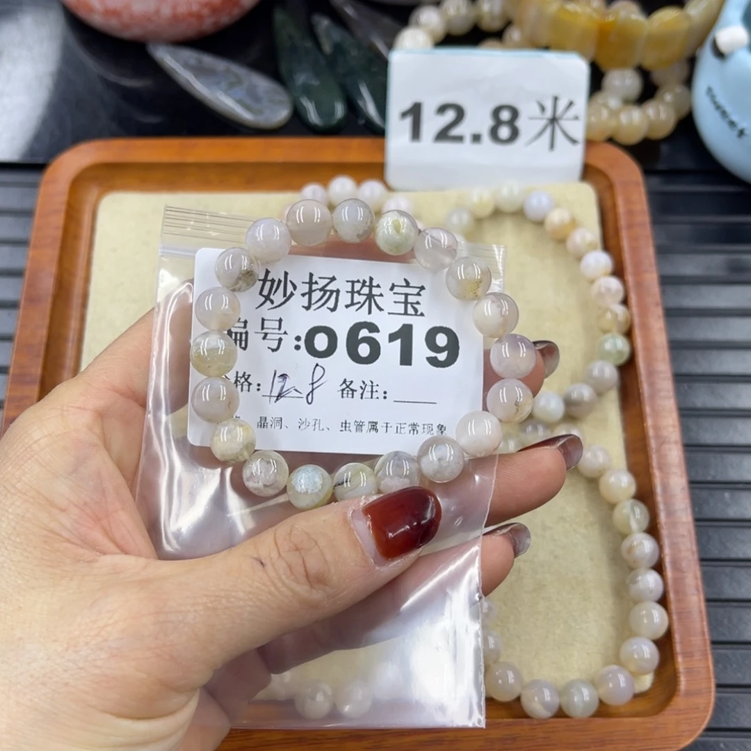 硅化珊瑚（珊瑚玉）瑕未镶嵌梓*