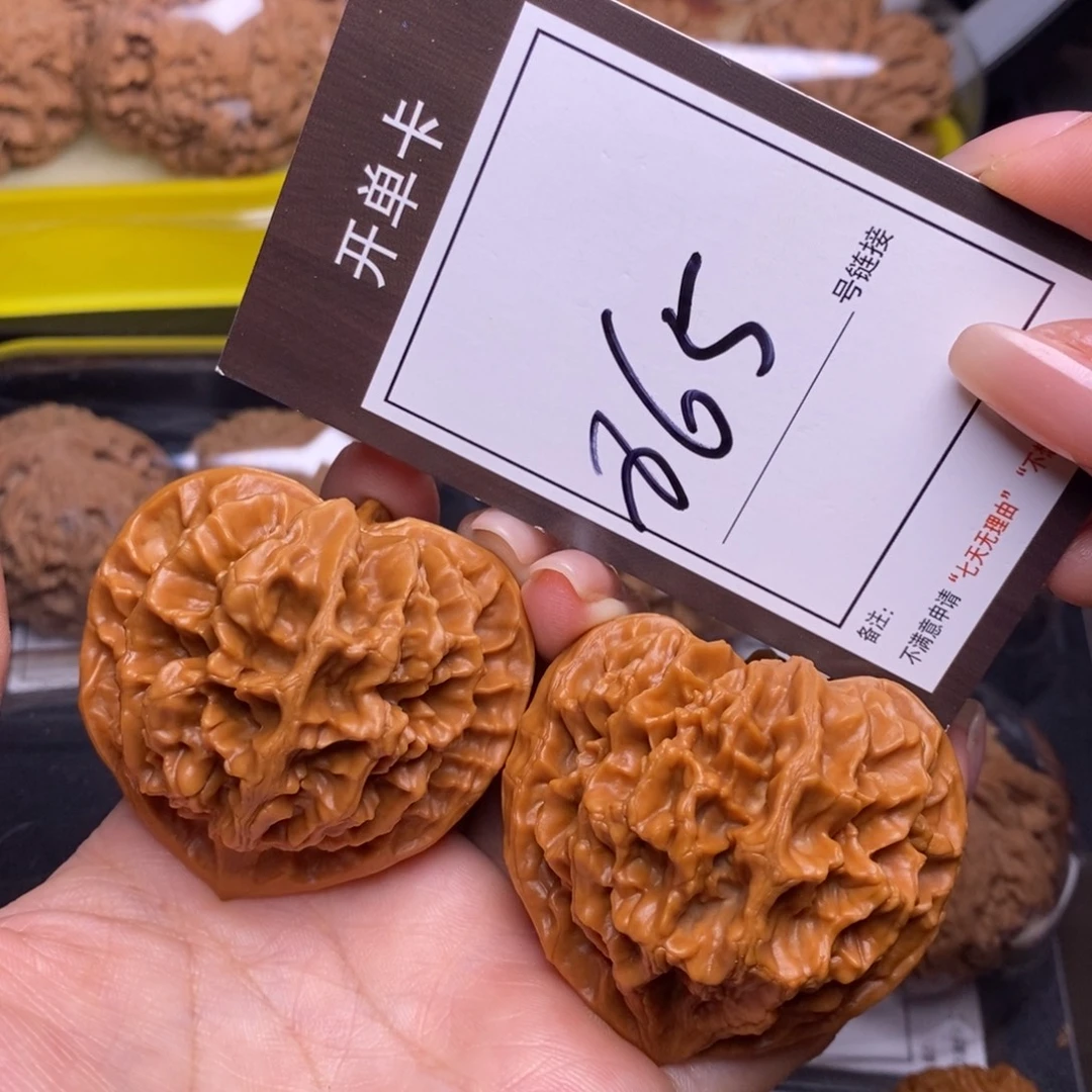 把件文玩核桃50帝王865