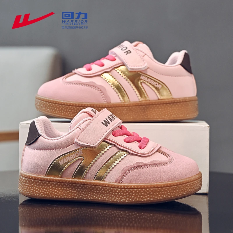 回力童鞋女童运动鞋秋季2025新款女孩休闲板鞋低帮中大童儿童鞋子