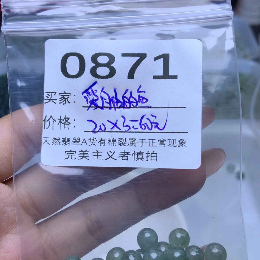 未镶嵌手链翡翠爱***鱼翡翠