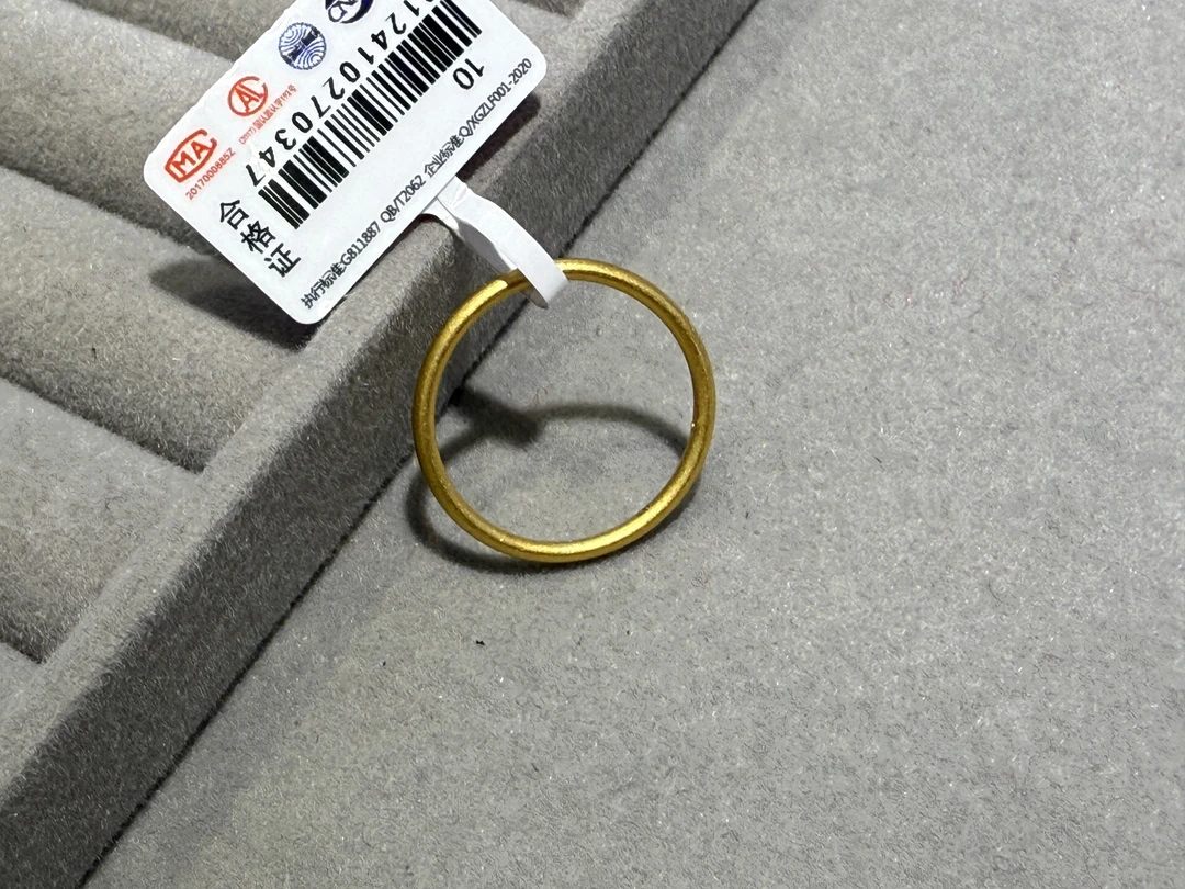 【金展珠宝】足金 古法素圈戒指 金戒指