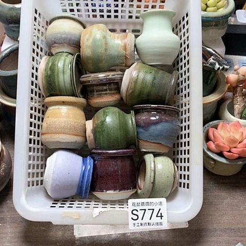 紫砂花盆774瑕疵品口径3到4左右