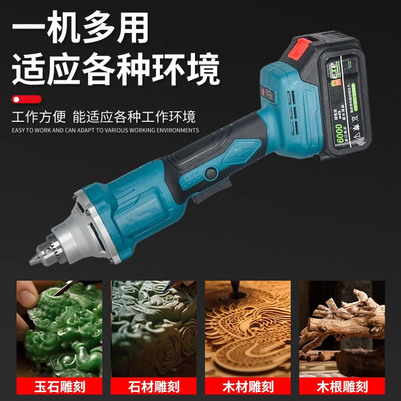 牧田款手持式锂电无刷电磨头直磨机玉石雕刻机打磨抛光器手磨机