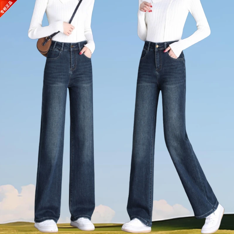 哥弟阿玛施正品2025秋季阔腿牛仔裤女垂坠感宽松高级感直筒牛仔裤