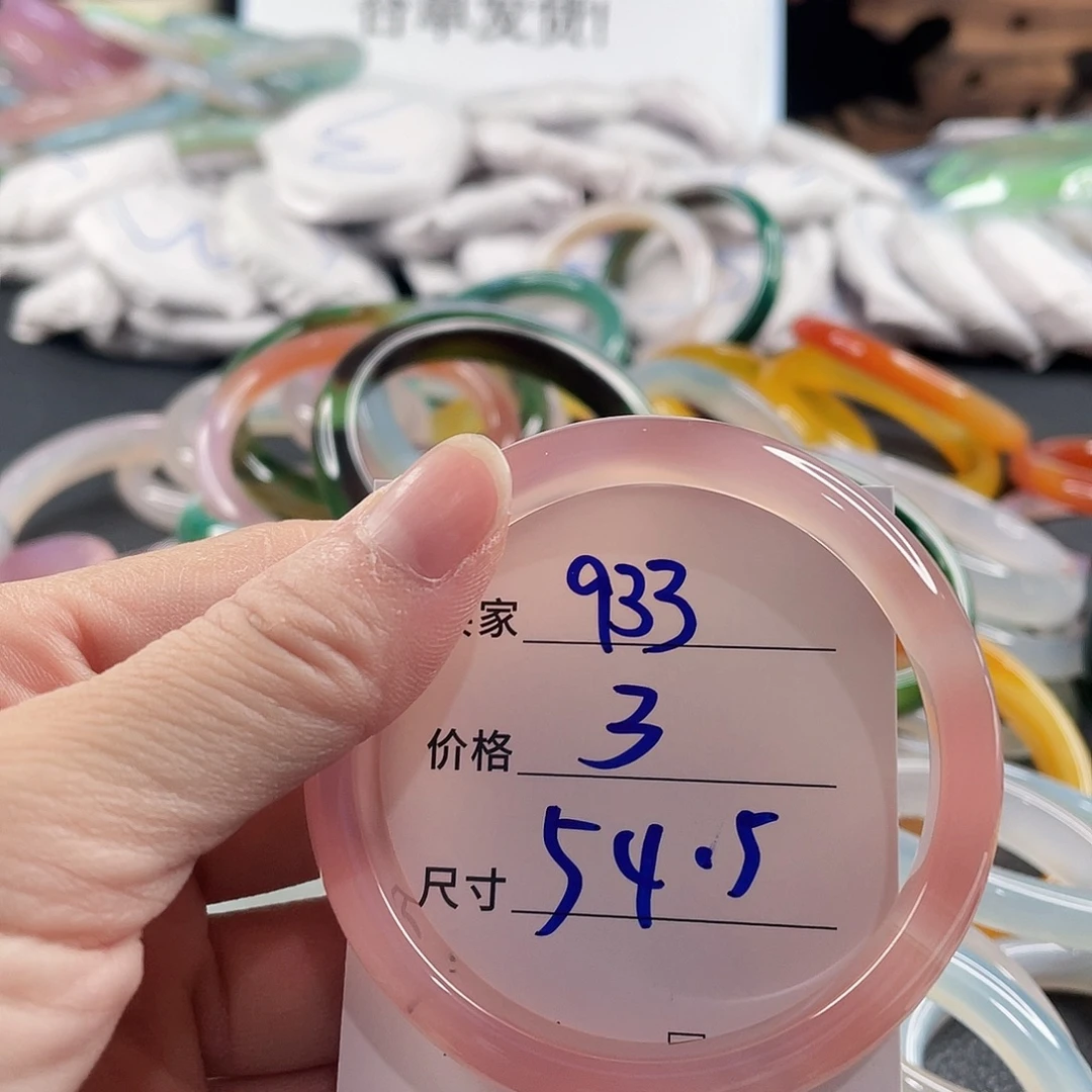 手镯玛瑙/玉髓未镶嵌