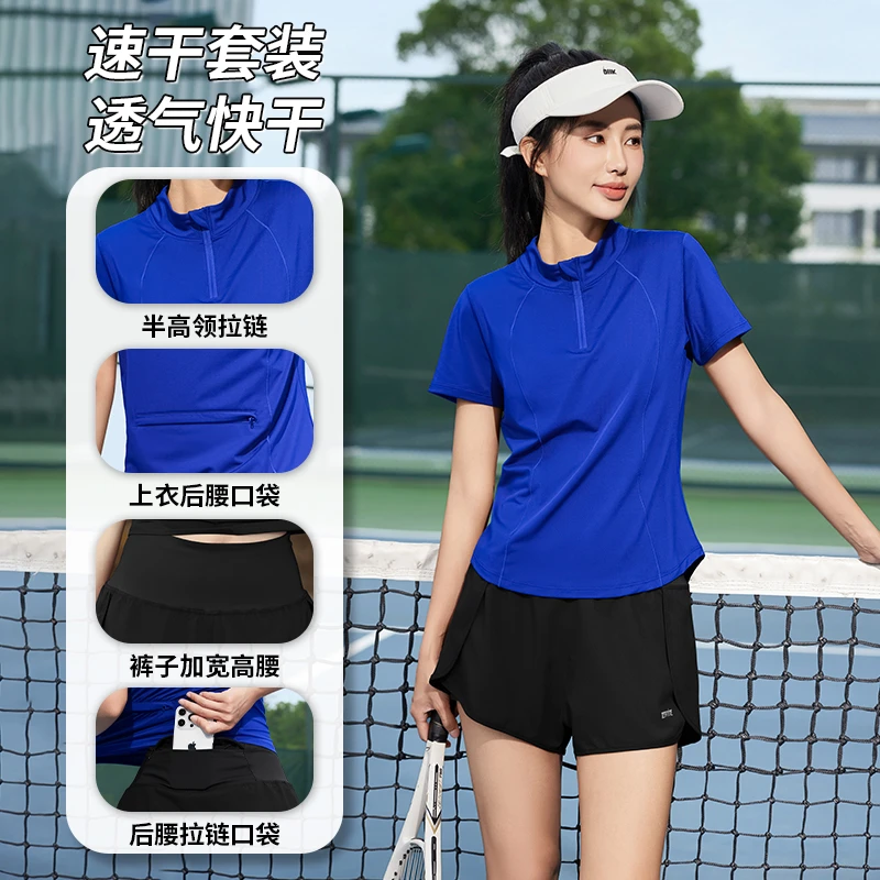 2025夏季新款洋气跑步运动套装女士速干衣薄款健身晨跑瑜伽服1375