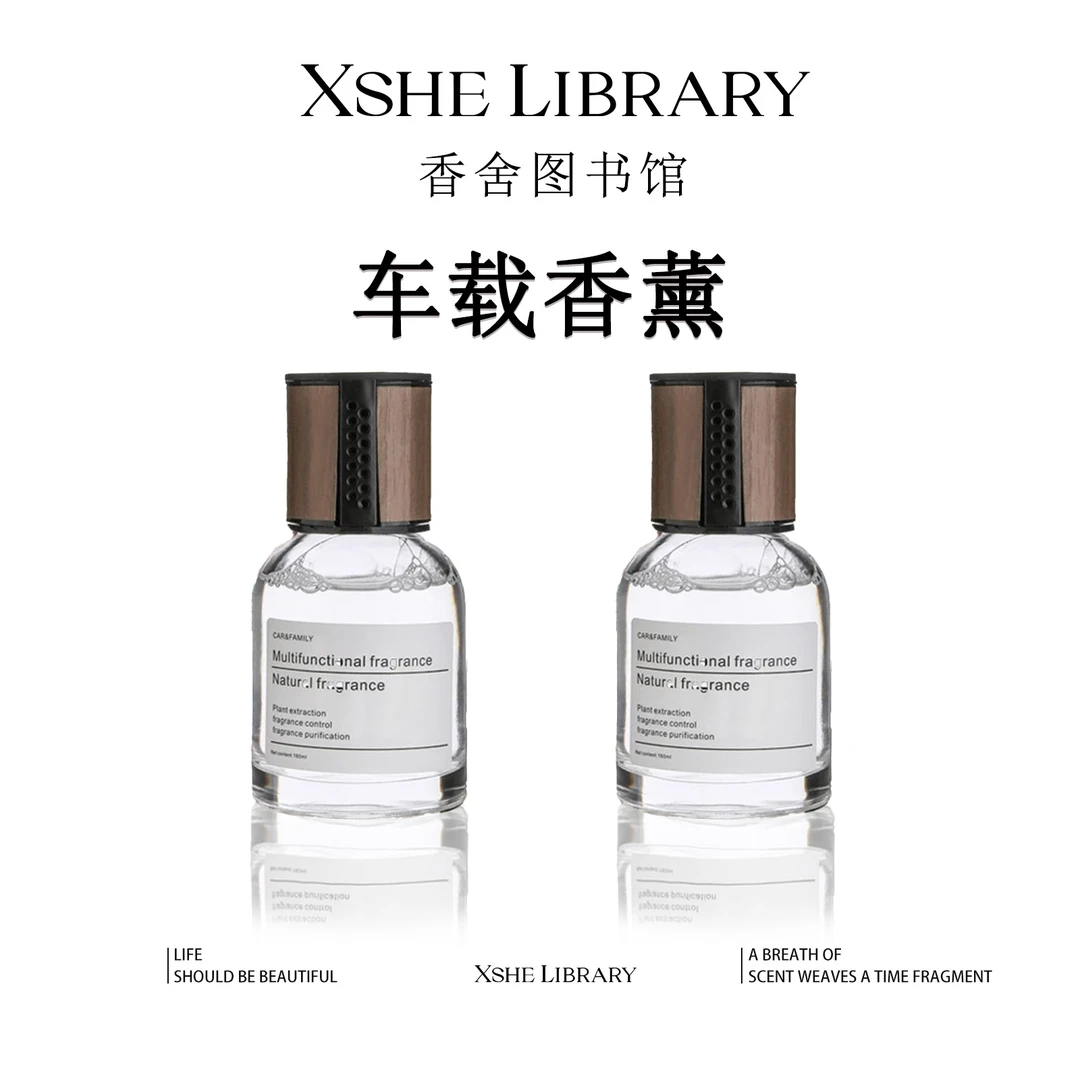 车载香薰车用高级感香氛持久可用