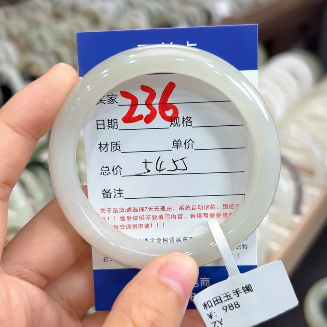 未镶嵌手镯和田玉