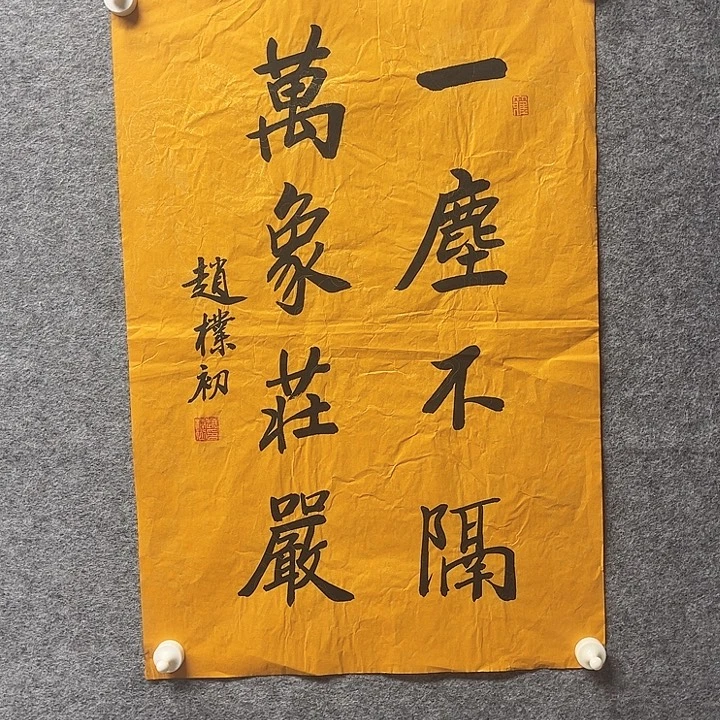 国画书画进万家精品