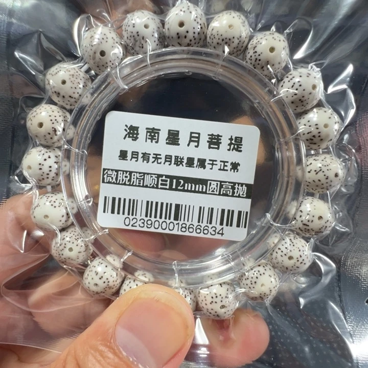 星月菩提手串圆珠12左右单圈0239号