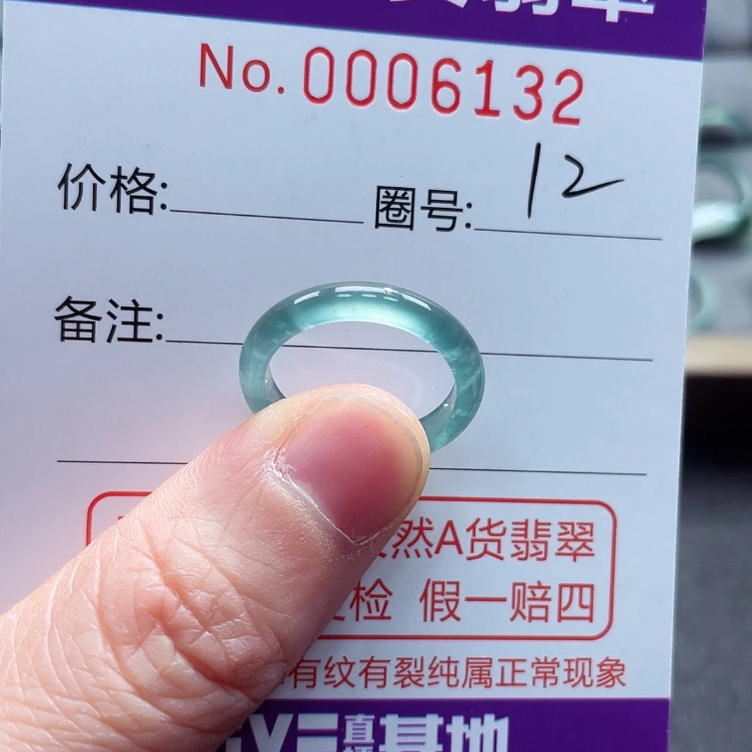 翡翠戒指未镶嵌戒指