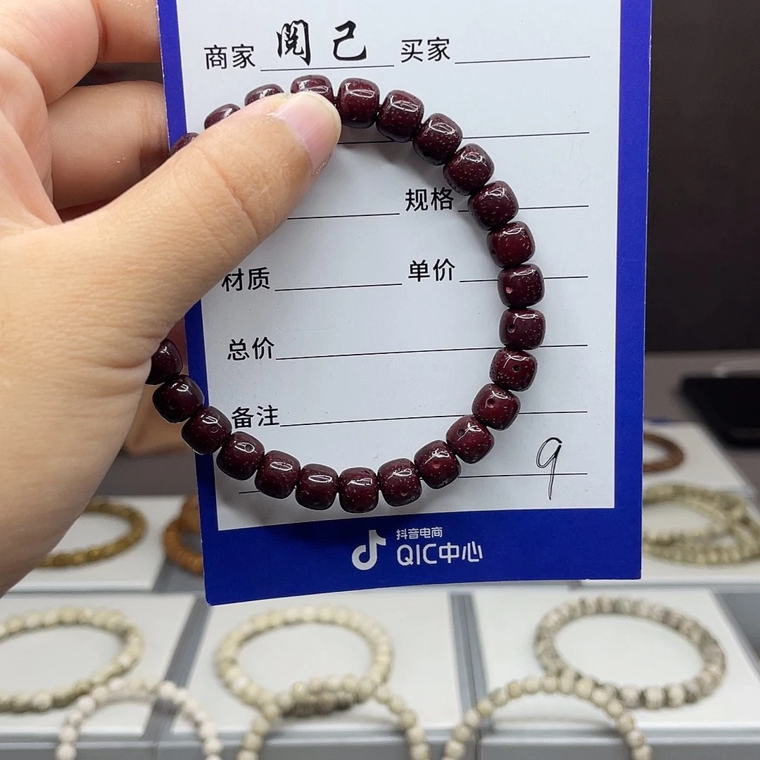 星月菩提手串星月手串
