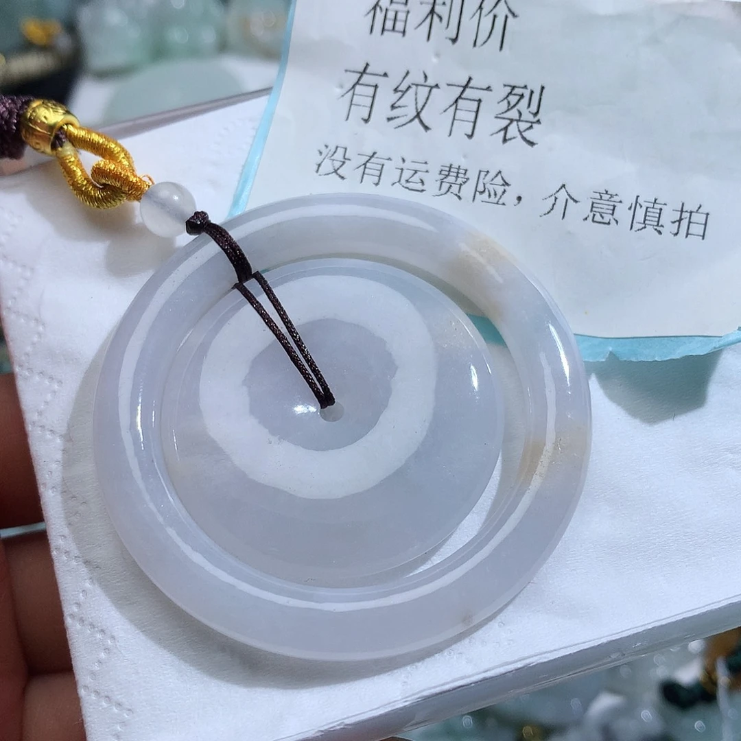 颈饰未镶嵌翡翠49